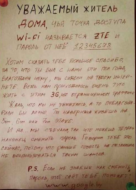 20 записок от людей, которым повезло с соседями