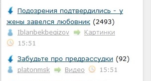 Лента ЯПа