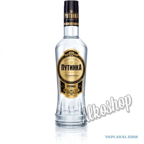 Остров Путятина