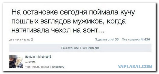 Смешные комментарии из социальных сетей