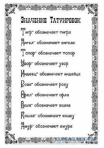 Малолетка