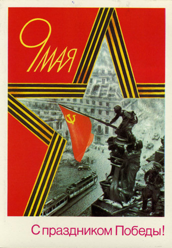 Ленточка в Казахстане