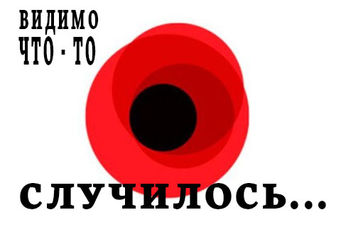 Уклонисты. Автомат держать, не «Молотова»