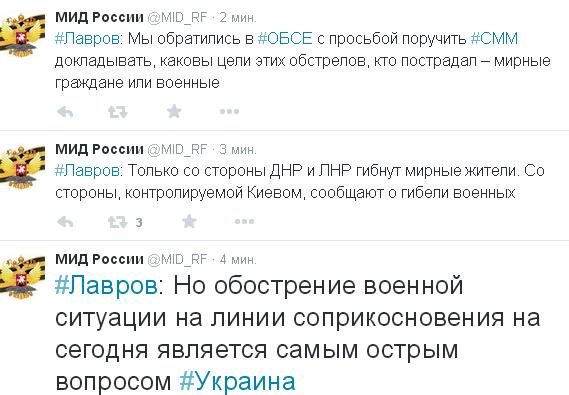 Перемирие кончилось, едва начавшись. Часть 10