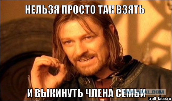 6 июня - ещё один слабак сдался!