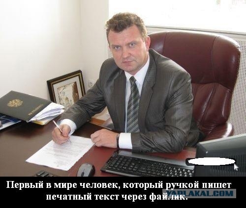 Эпик фейл