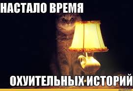 Новогодний корпоратив