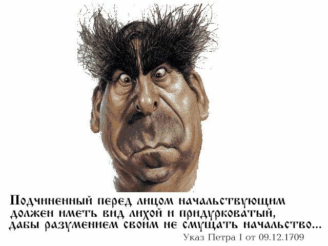 Горе от ума