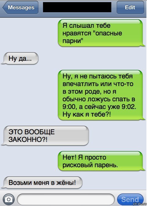 Подкаты в сети - 13