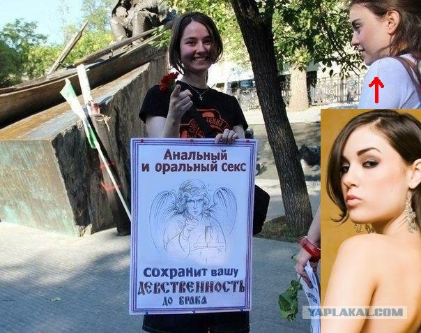 Пуританка