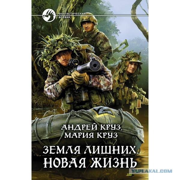 Хочу порекомендовать книжки..