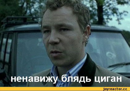 Покрутила мужика жизнь, помотала