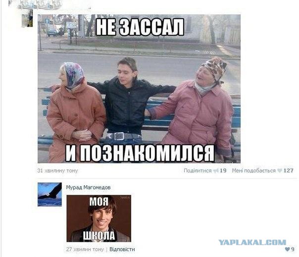 Ужасы и приколы из соцсетей 18+