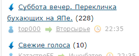 Плюшкиным посвящается