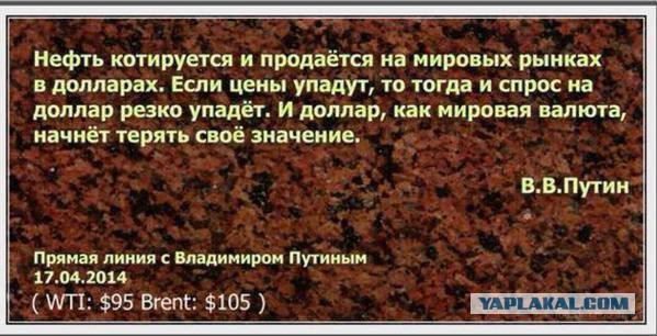 С днем рождения, В.В. Путин!