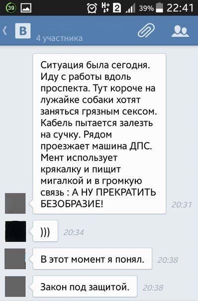 Ужасы и приколы из соцсетей 18+