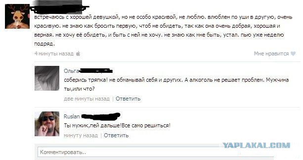 Смешные комментарии из социальных сетей