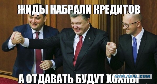 Ну, за зарплату!