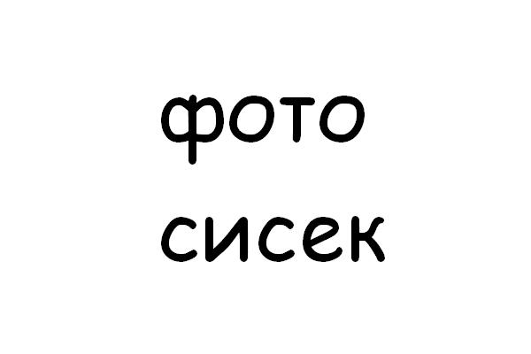 Пародия: типичный «Паблик» во «ВКонтакте»