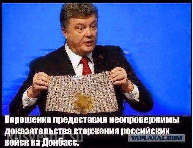 Эрдоган обвинил Россию