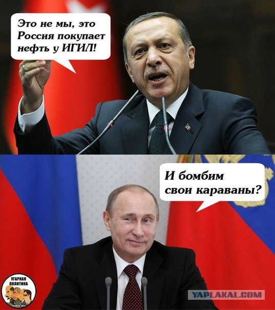Так вот оно че