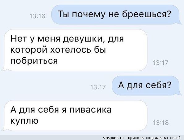 Смешные комментарии из социальных сетей
