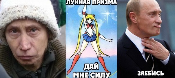 Путин с клювом в халате возглавил журавлиный клин
