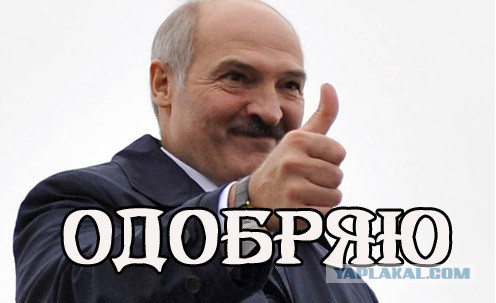 Огородный десант