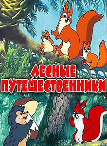 "Большие" мульты моего детства. Ну и юности тоже.