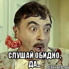 Слава Новиков Ты тут?, или найдем ЯПовца любой ценой