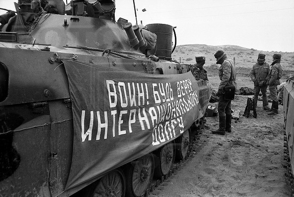 Афганистан.ОКСВА.DRA, или: как мы выходили 15.02.1989.