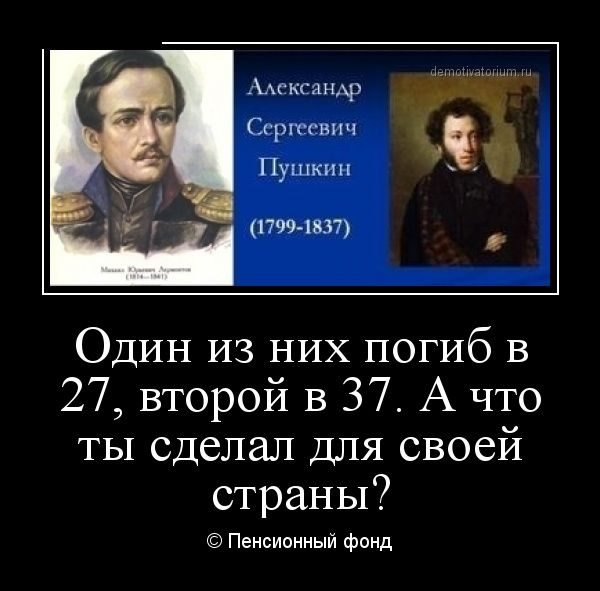 Обыкновенный фашизм: есть указание уменьшить количество инвалидов