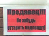 ОБЪЯВЛЕНИЯ. На стенах, в газетах, афиши.