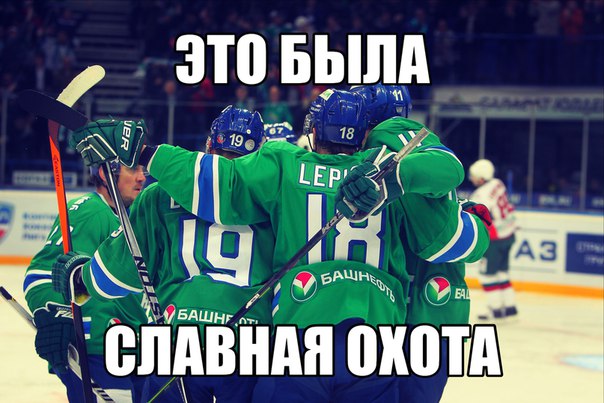 КХЛ  сезон 2015-2016