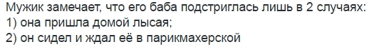 Смешные комментарии из социальных сетей 01.04.2016.