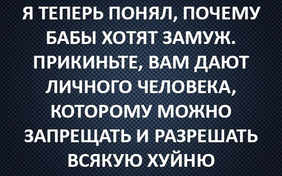 Демотиваторы на выходные