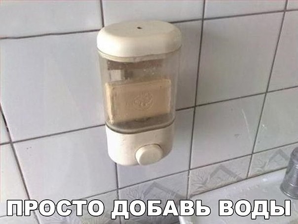 Демы без Темы