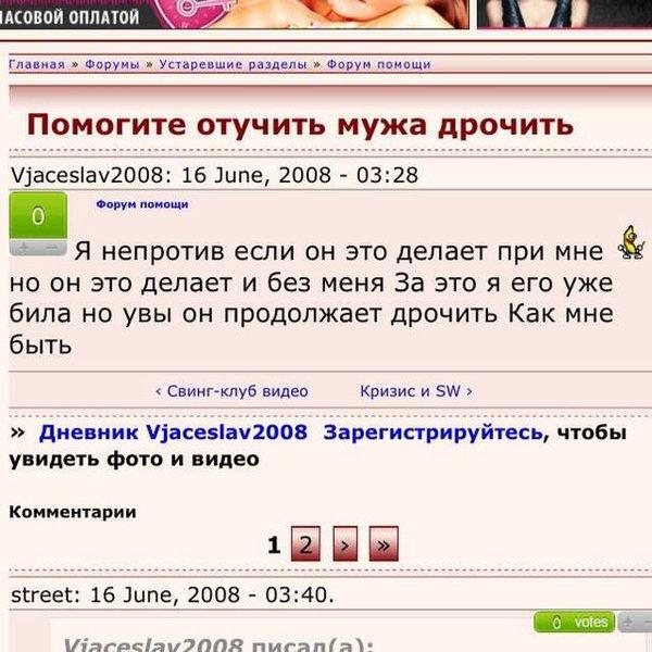 Смешные комментарии из социальных сетей 27.05.2016