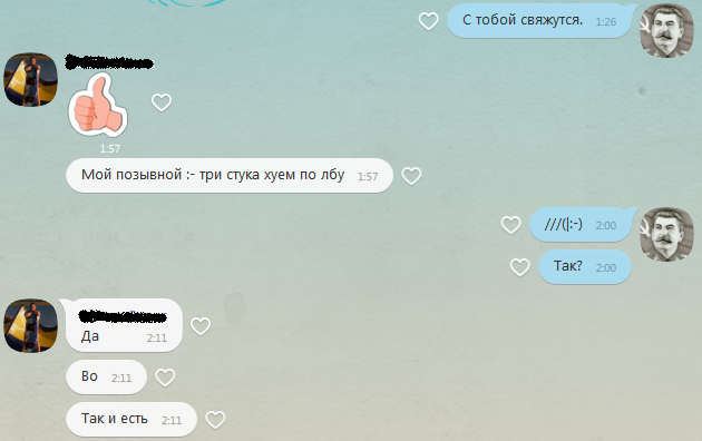 Смешные комментарии 29.05.2016
