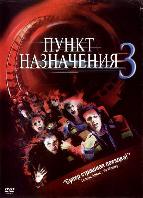 Прокатись на нашей карусели