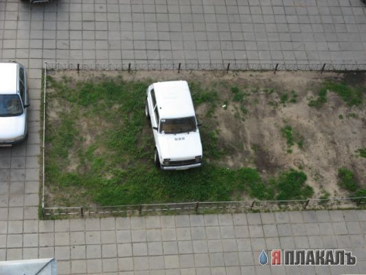 Я паркуюсь как идиот