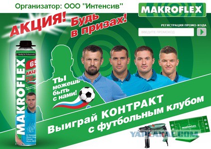 «Жду говна в комментариях». Футболист Мамаев прокомментировал вылет с ЧЕ в инстаграме
