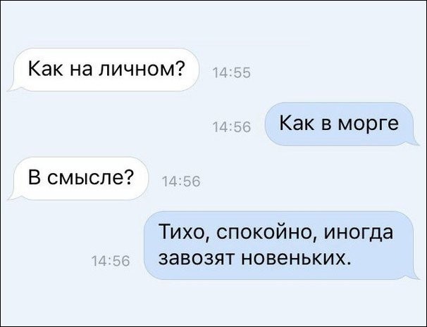 Смешные комментарии 01.08.2016