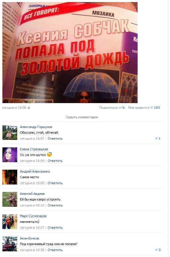 Ужасы и приколы из соцсетей 18+