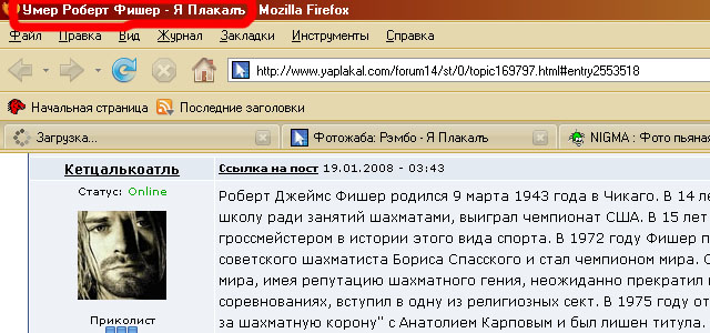 Великое Поколение