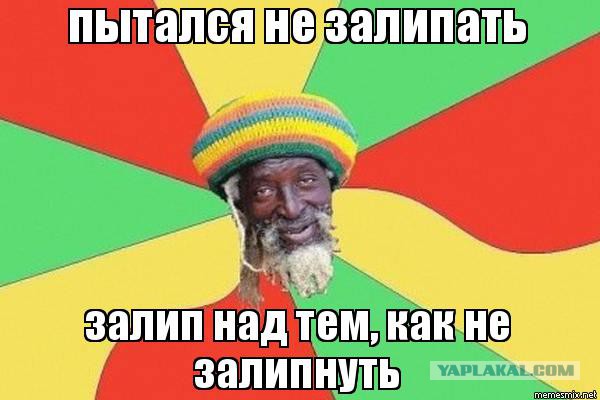 Как правильно смешать две банки клея