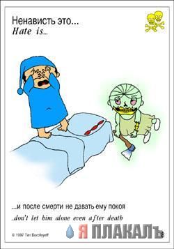 ВКЛАДЫШИ. Турбо, Дональд