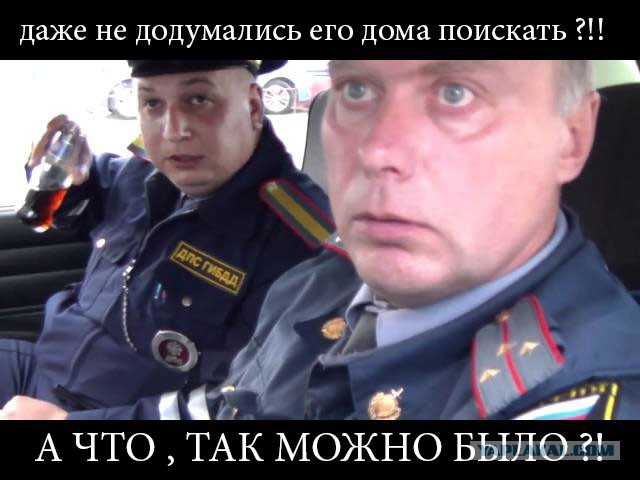 Видео побега мажора и его девушки, гонявшего по Музеону, от журналистов и полиции