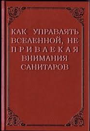 Wargaming 39