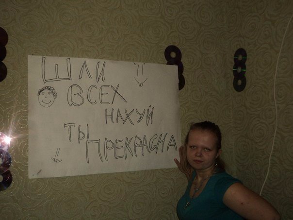 Соцсети - и смех и грех